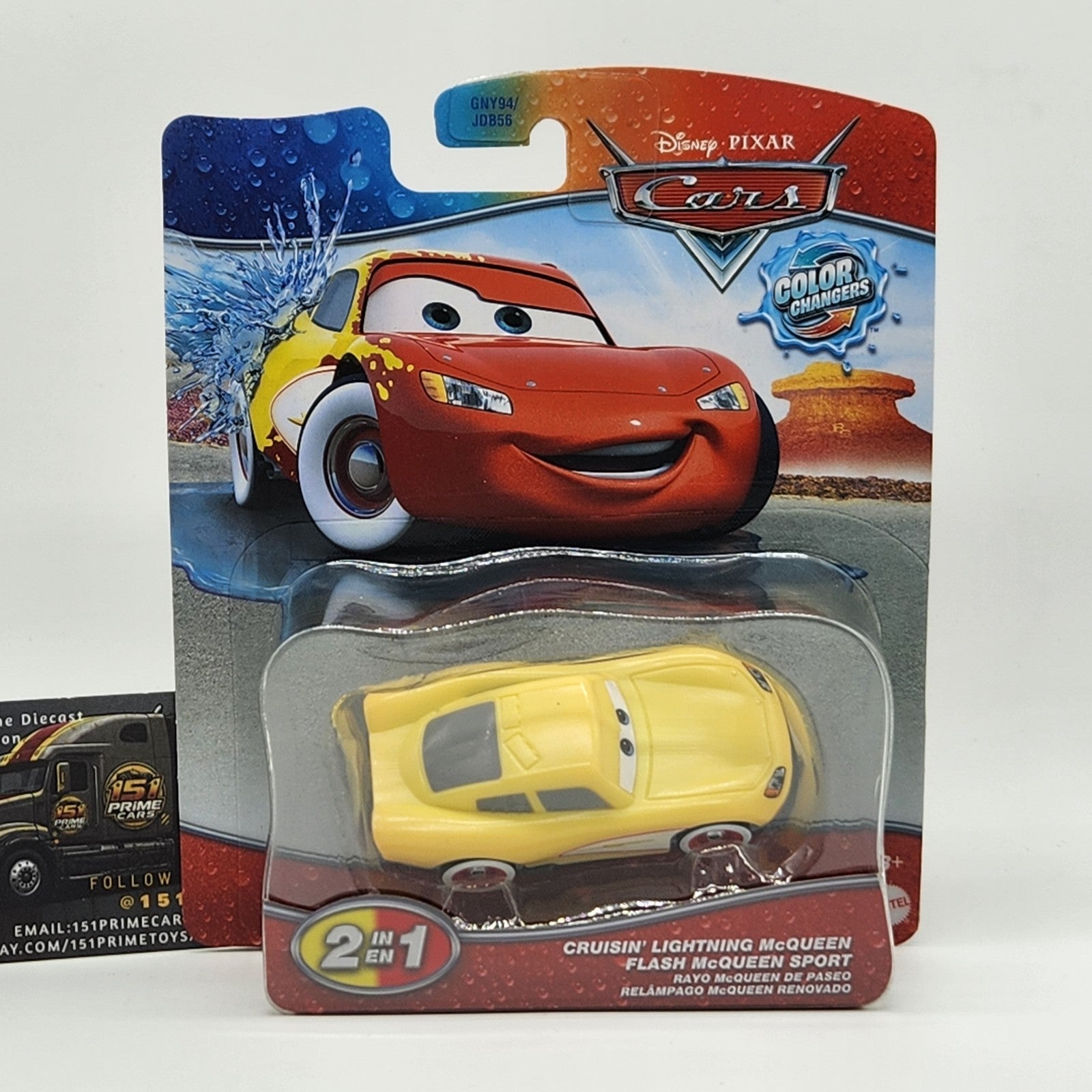 Disney Pixar Cars Color Changers CRUISIN' LIGHTNING MCQUEEN 2026 New Red Yellow0