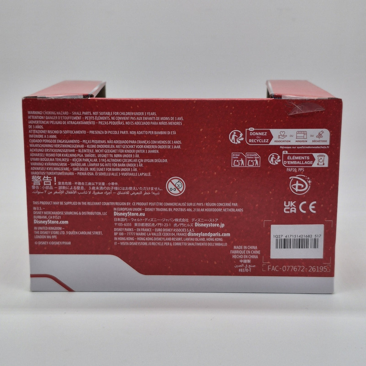 NEW 2026 Disney Store Pixar Cars 1:43 Diecast Radiator Springs Lightning Mcqueen4